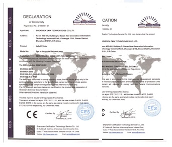 CE/FCC产品认证